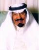 الأمير سعود بن محمد - رحمه الله